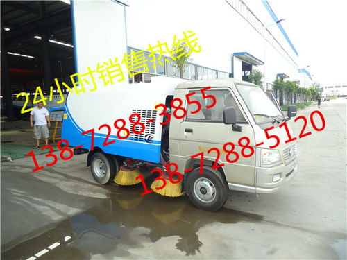 【小型道路清掃車,中聯(lián)掃地車】-