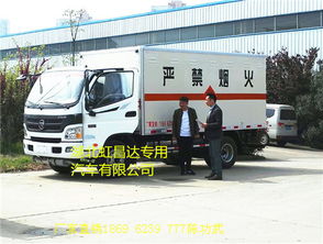 好消息 江鈴欄板氣瓶運(yùn)輸車2臺(tái)和東風(fēng)俊風(fēng)高欄氣瓶車1臺(tái)等客戶來(lái)廠自提